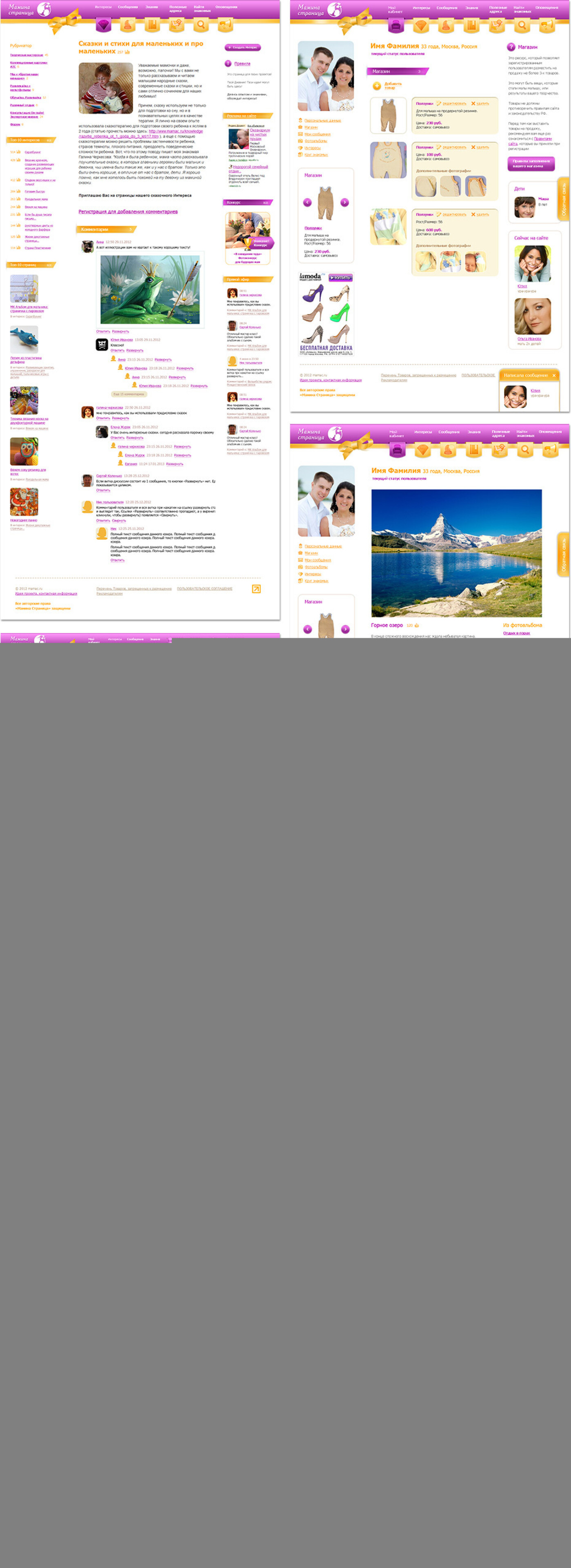 фото мамстр.jpg